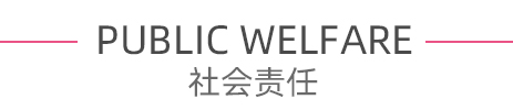 定制西裝、標(biāo)志服